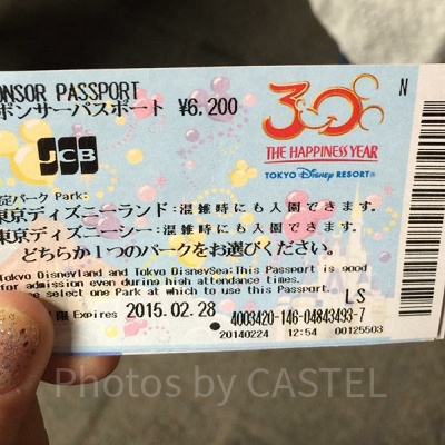 JCBのスポンサーパスポート