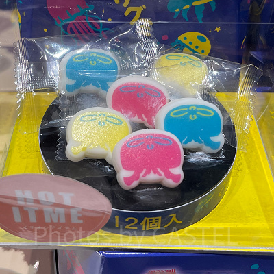 くらげグミ（アクアパーク品川グッズ）