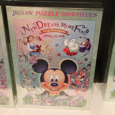 ジグソーパズル