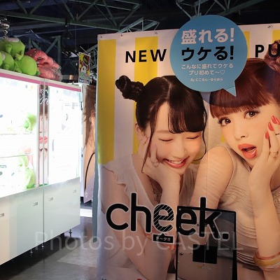 ジョイポリスのゲームコーナー