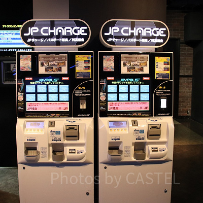 ジョイポリスの券売機