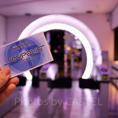 ジョイポリスのチケット