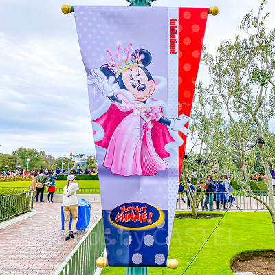 ジュビレーション！（2008年～2013年）