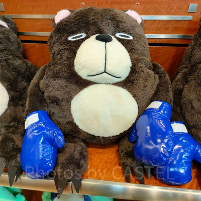 呪術廻戦　ツカモトのハンドウォーマー