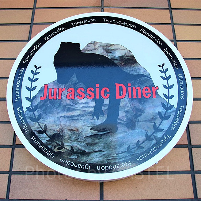 ジュラシックダイナ―の看板
