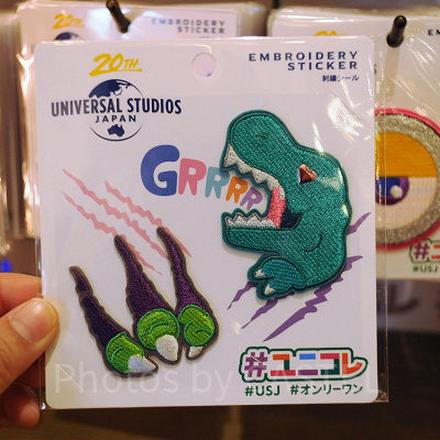 ジュラシックパークの20周年ワッペン