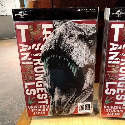 ジュラシックパーククリアファイル