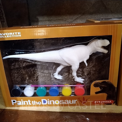 ジュラシックパーク恐竜ペイントキット