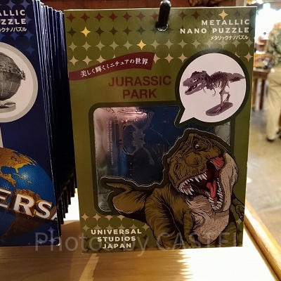ジュラシックパークメタリックナノパズル