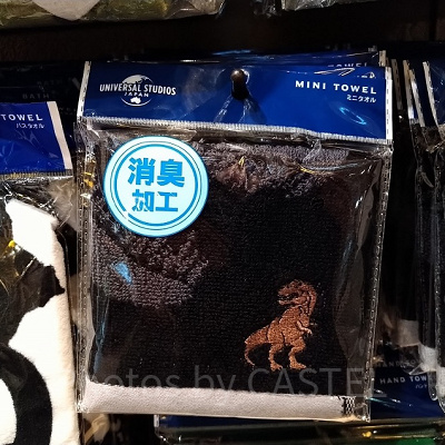 ジュラシックパークミニタオル