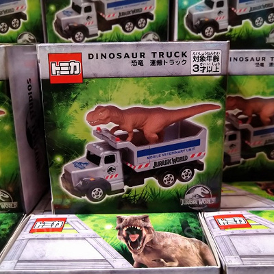 ジュラシックパークトミカ恐竜運搬トラック