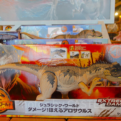 ジュラシック・ワールドグッズ/ダメージ！ほえるアロサウルス