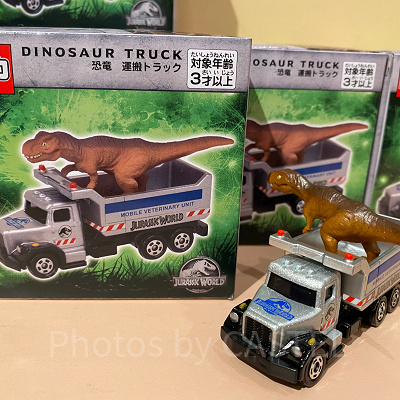 ジュラシックワールドのトミカ（恐竜トラック）