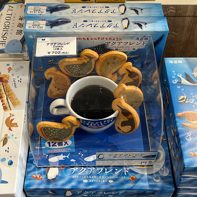 海遊館/アクアフレンドラングドシャ