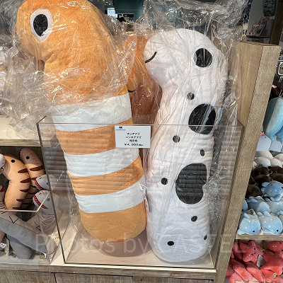 海遊館/チンアナゴとニシキアナゴの抱き枕