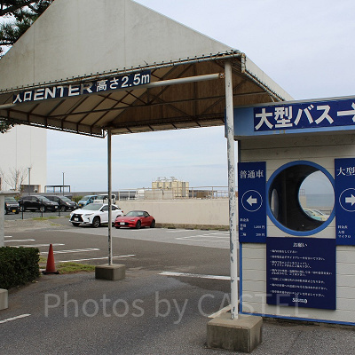 鴨川シーワールドの直営駐車場の入口