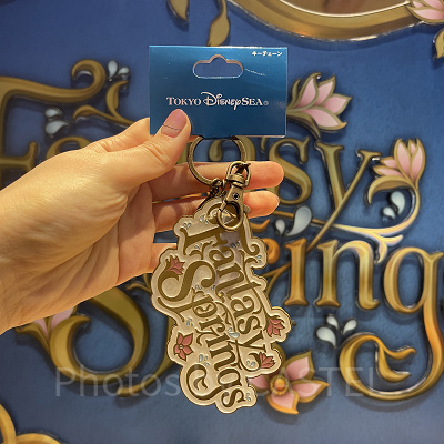 キーチェーン（ファンタジースプリングスグッズ）