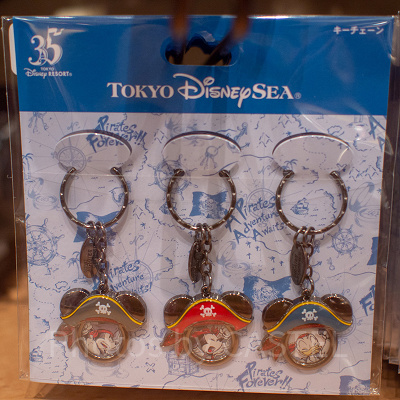 キーホルダーセット