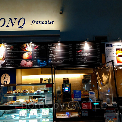 キッザニア甲子園 ドンク