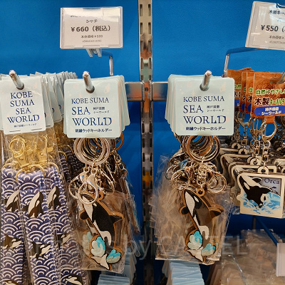 シャチの刺繍ウッドキーホルダー