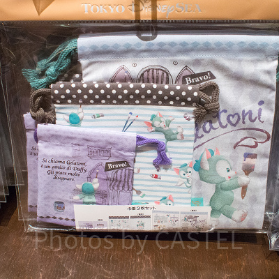 きんちゃくセット