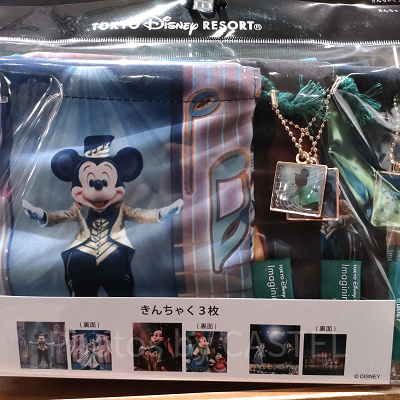 ディズニーイマジニングザマジックグッズ：きんちゃくセット