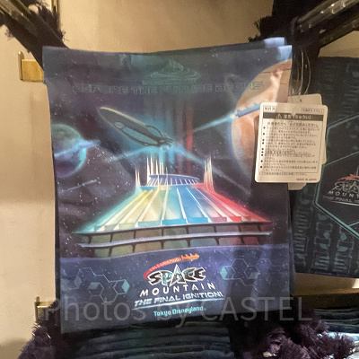 きんちゃく（スペースマウンテンファイナルグッズ）