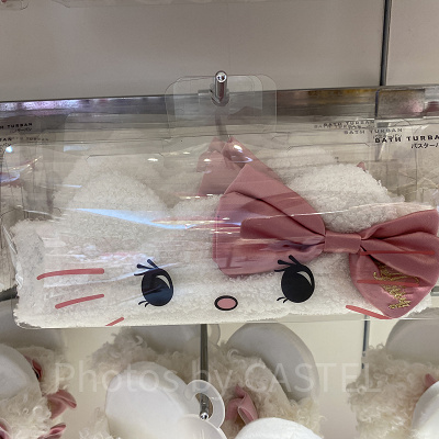 キティバスターバン