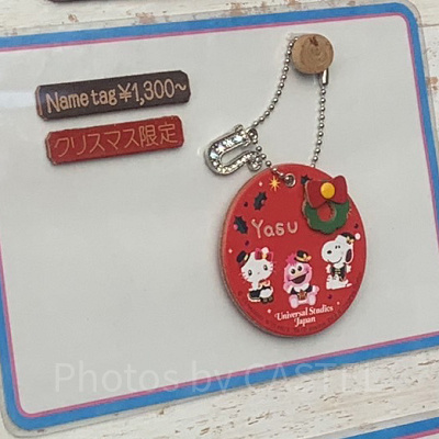 キティ、スヌーピー、モッピーのレザートリーティネームタグ