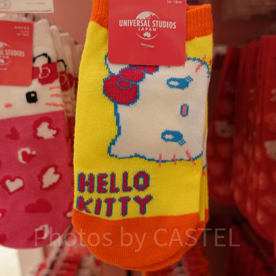 キティソックス