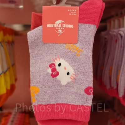 キティソックス