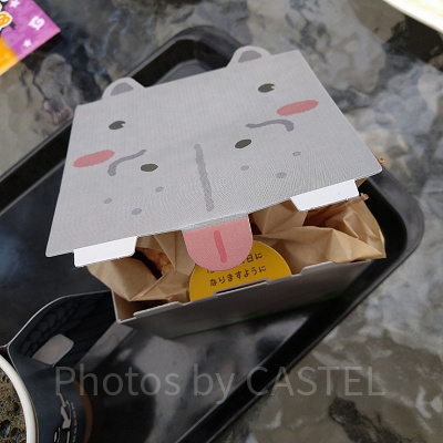 神戸どうぶつ王国の「かばいいボックス」