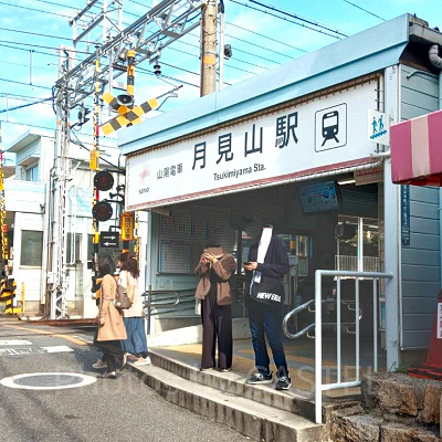 神戸須磨シーワールドアクセス：月見山駅