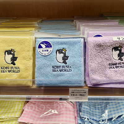 神戸須磨シーワールドのお土産・グッズ：オリジナルキャラクター刺繍ハンカチタオル各種