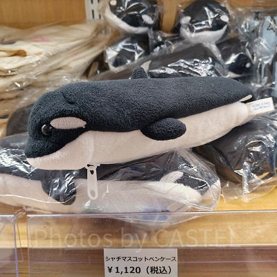 神戸須磨シーワールドのお土産・グッズ：シャチマスコットペンケース