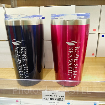 神戸須磨シーワールドのお土産・グッズ：シャチのメタリックタンブラー（大）