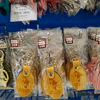 未開封品！神戸須磨シーワールド限定シャチショルダー クロミ