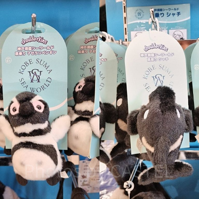 神戸須磨シーワールドのお土産・グッズ：肩のりマスコット