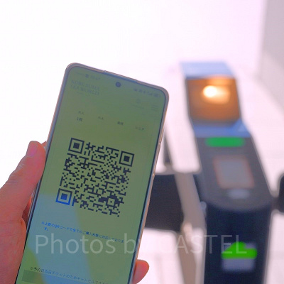 神戸須磨シーワールドのチケット:料金