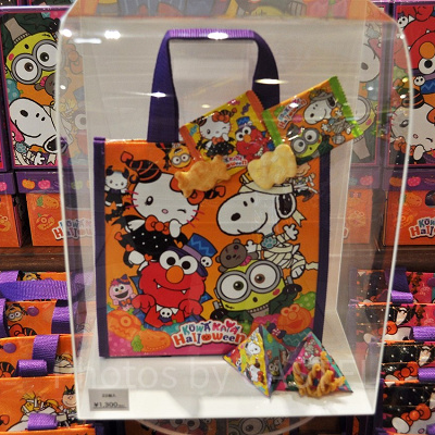 「KOWAKAWA　HALLOWEEN」ハロウィン限定バッグ付きアソートスナック