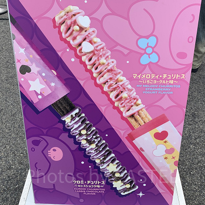 クロミ・チュリトス ～カシスショコラ味～/マイメロディ・チュリトス ～いちごヨーグルト味～