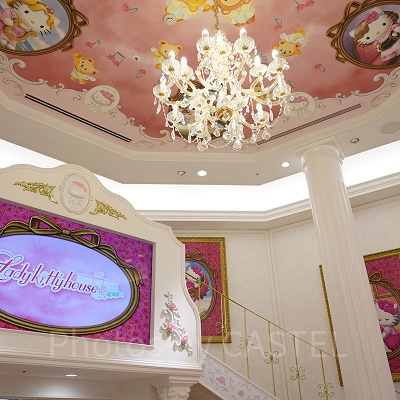 レディキティハウス