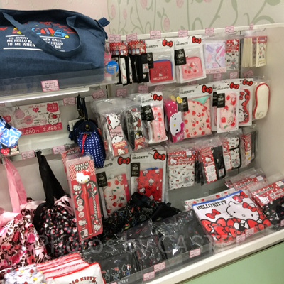 レディキティハウスのトラベルコーナー