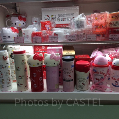 レディキティハウス水筒コーナー