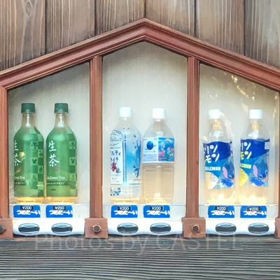 ランドの自動販売機