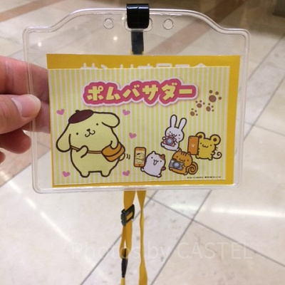 サンリオエキスポ　ポムバサダー用ランヤード