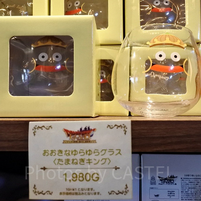 おおきなゆらゆらグラス