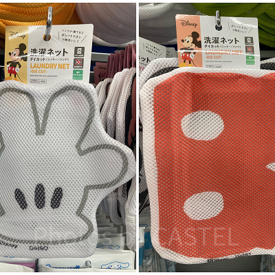 洗濯ネット（ダイカット：ミッキーハンド/ミッキーパンツ）