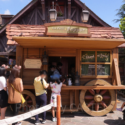 ル・プティポッパー