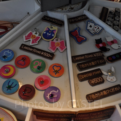 レザートリーティ（追加パーツ）